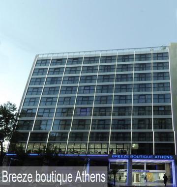 Отель Breeze Boutique By Prima Афины