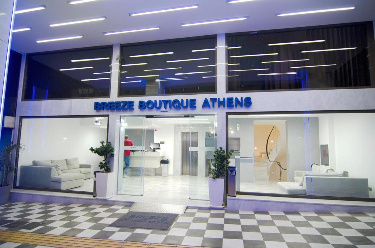 Breeze Boutique By Prima Отель Афины